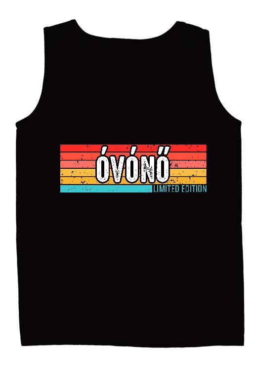 Óvónő Limited Edition - Óvónő Férfi Ujjatlan