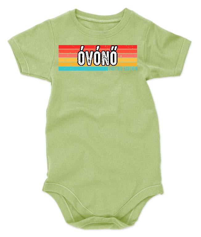 Óvónő Limited Edition - Óvónő Gyerek Body